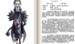 魔物娘漫画,异世界之旅