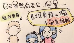 宝妈漫画,温馨育儿日常，笑对育儿挑战