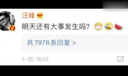 娱乐圈吃瓜爆料搞笑段子,吃瓜爆料搞笑段子大盘点