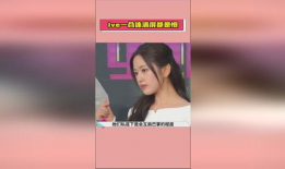 娱乐圈吃瓜汇总图片,揭秘明星幕后故事