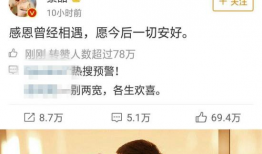 娱乐圈吃瓜预告在线观看,吃瓜预告抢先看，精彩瞬间不容错过！